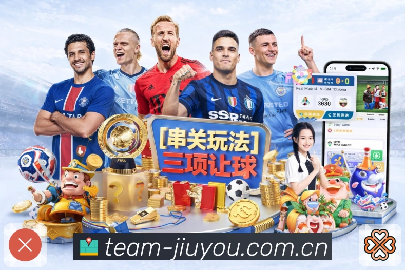 <strong>九游体育app</strong>App 赛事页示例