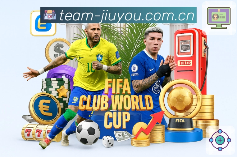 九游体育appAPP 高清赛事图